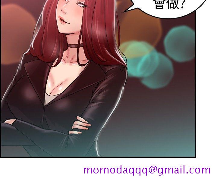 《前男友前女友(完结)》漫画最新章节前男友前女友(完结)-第26话 与前女友开房间(中)免费下拉式在线观看章节第【6】张图片