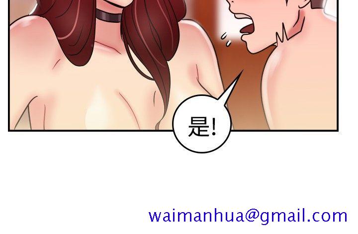 《前男友前女友(完结)》漫画最新章节前男友前女友(完结)-第27话 与前女友开房间(下)免费下拉式在线观看章节第【11】张图片