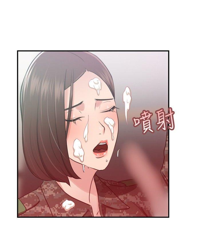 《前男友前女友(完结)》漫画最新章节前男友前女友(完结)-第37话 妈呀! 小队长是前女友(上)免费下拉式在线观看章节第【14】张图片