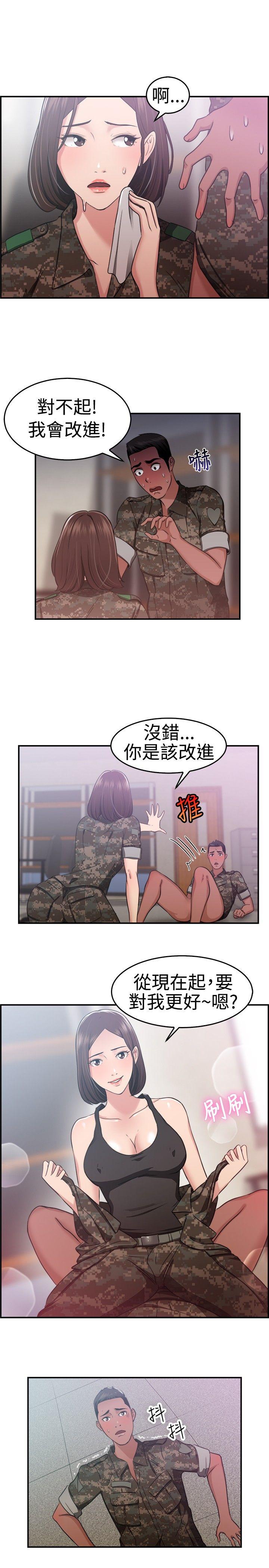 《前男友前女友(完结)》漫画最新章节前男友前女友(完结)-第37话 妈呀! 小队长是前女友(上)免费下拉式在线观看章节第【15】张图片