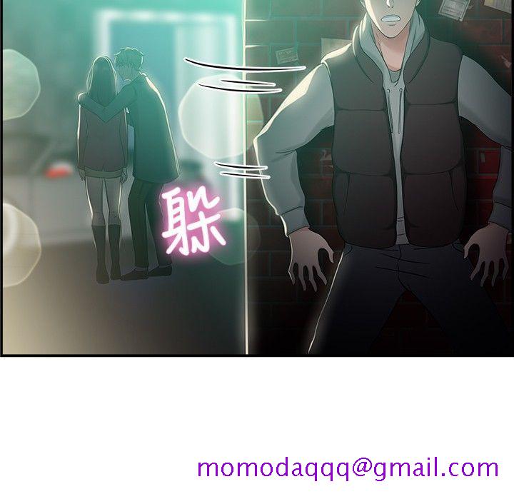 《前男友前女友(完结)》漫画最新章节前男友前女友(完结)-第46话 破洞的裤裤，出错的爱情(上)免费下拉式在线观看章节第【16】张图片