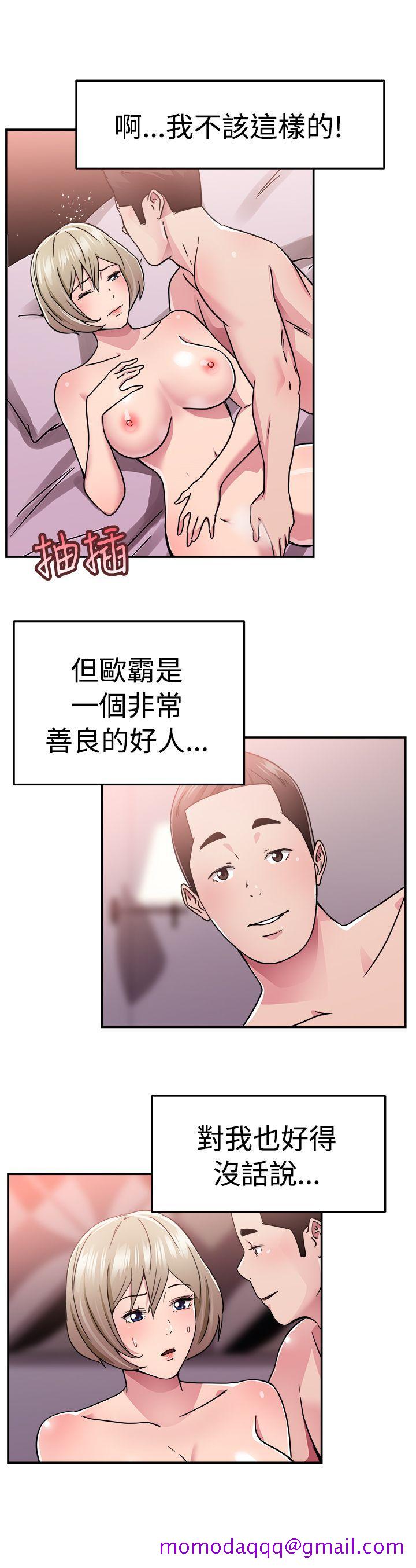 《前男友前女友(完结)》漫画最新章节前男友前女友(完结)-第65话 前男友回来了(中)免费下拉式在线观看章节第【6】张图片