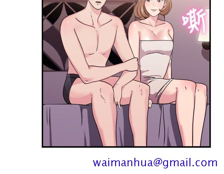 《前男友前女友(完结)》漫画最新章节前男友前女友(完结)-第85话 旧时记忆的客人(上)免费下拉式在线观看章节第【11】张图片