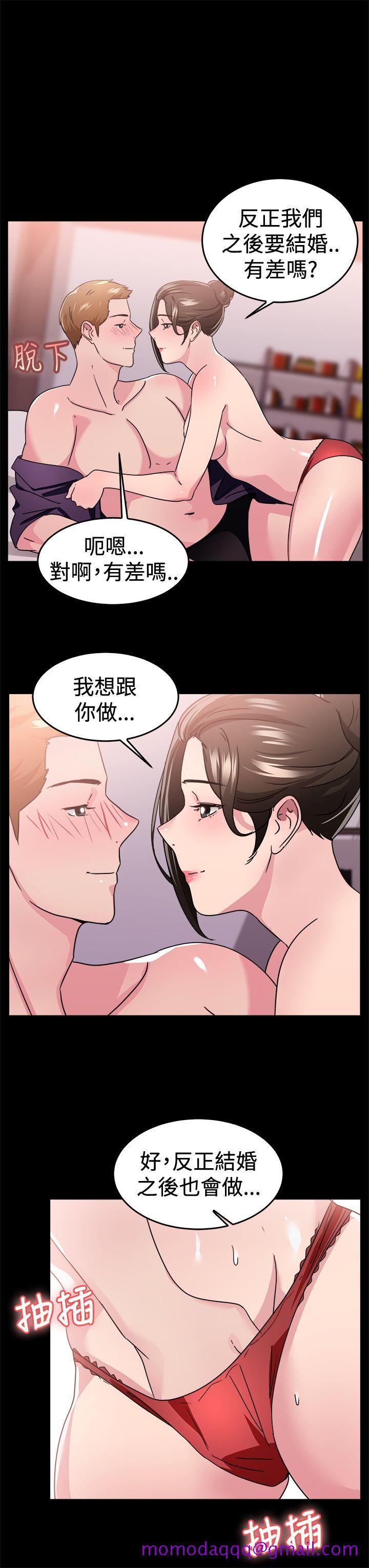 《前男友前女友(完结)》漫画最新章节前男友前女友(完结)-第93话 她的女儿(下)免费下拉式在线观看章节第【6】张图片