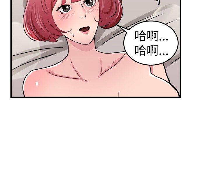 《前男友前女友(完结)》漫画最新章节前男友前女友(完结)-第98话 时间倒转(中)免费下拉式在线观看章节第【8】张图片