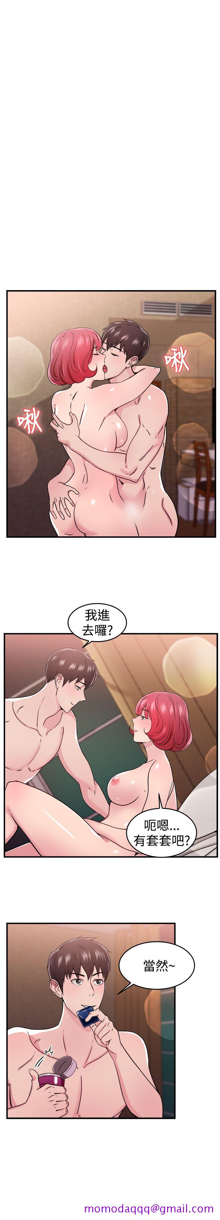 《前男友前女友(完结)》漫画最新章节前男友前女友(完结)-第98话 时间倒转(中)免费下拉式在线观看章节第【6】张图片