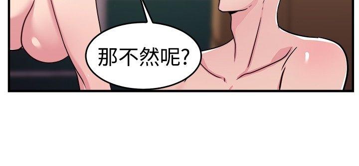 《前男友前女友(完结)》漫画最新章节前男友前女友(完结)-第98话 时间倒转(中)免费下拉式在线观看章节第【10】张图片