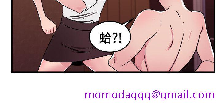 《前男友前女友(完结)》漫画最新章节前男友前女友(完结)-第102话 在二手网拍找到的男友(下)免费下拉式在线观看章节第【16】张图片