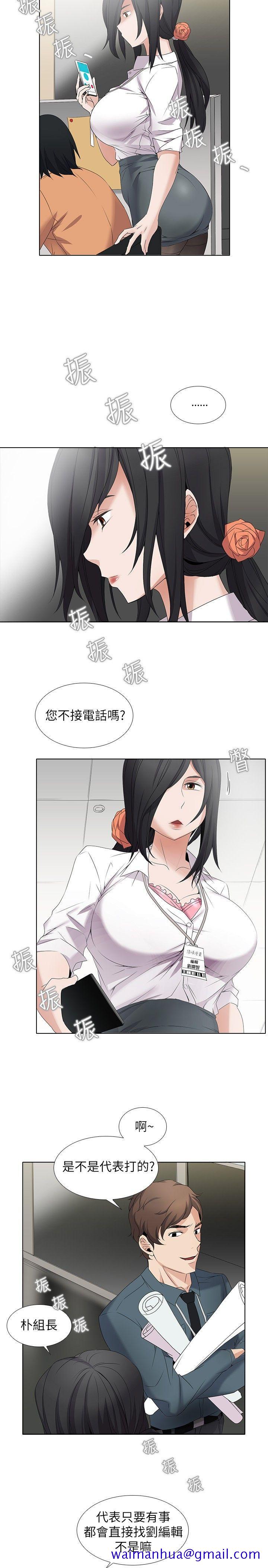 《帮人家画嘛》漫画最新章节帮人家画嘛-第4话免费下拉式在线观看章节第【10】张图片