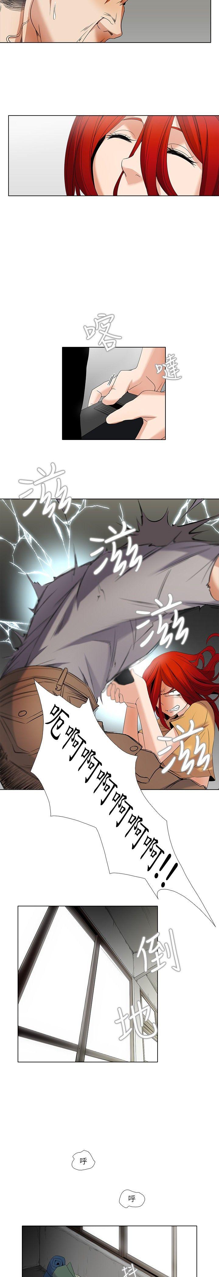 《帮人家画嘛》漫画最新章节帮人家画嘛-第4话免费下拉式在线观看章节第【1】张图片