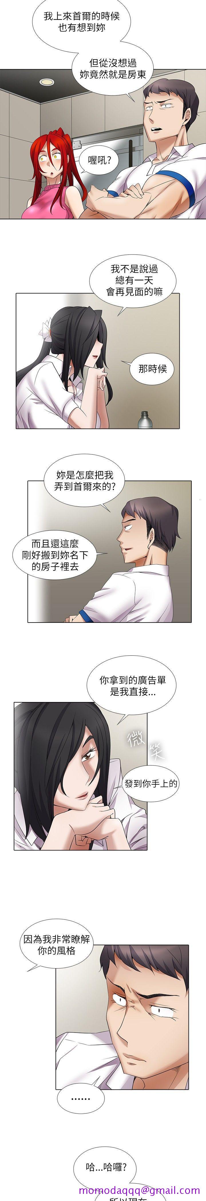 《帮人家画嘛》漫画最新章节帮人家画嘛-第10话免费下拉式在线观看章节第【6】张图片