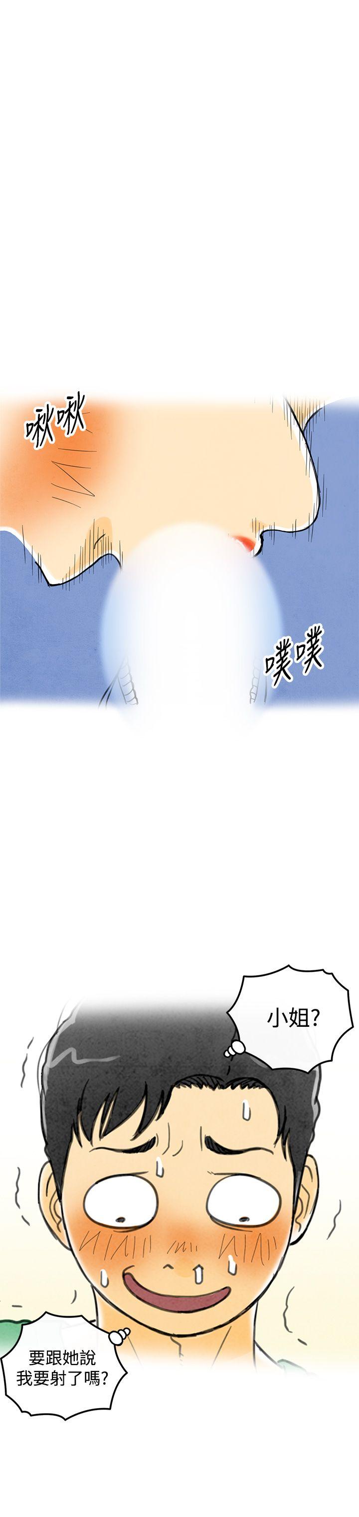 《离婚报告书(完结)》漫画最新章节离婚报告书(完结)-第4话-搭了10次公车的男人4免费下拉式在线观看章节第【29】张图片