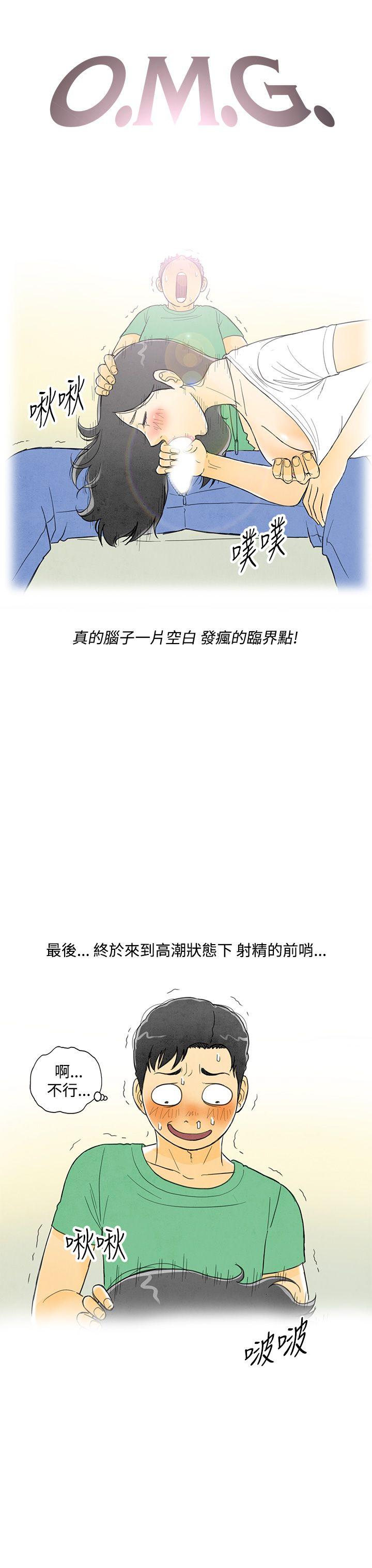 《离婚报告书(完结)》漫画最新章节离婚报告书(完结)-第4话-搭了10次公车的男人4免费下拉式在线观看章节第【27】张图片