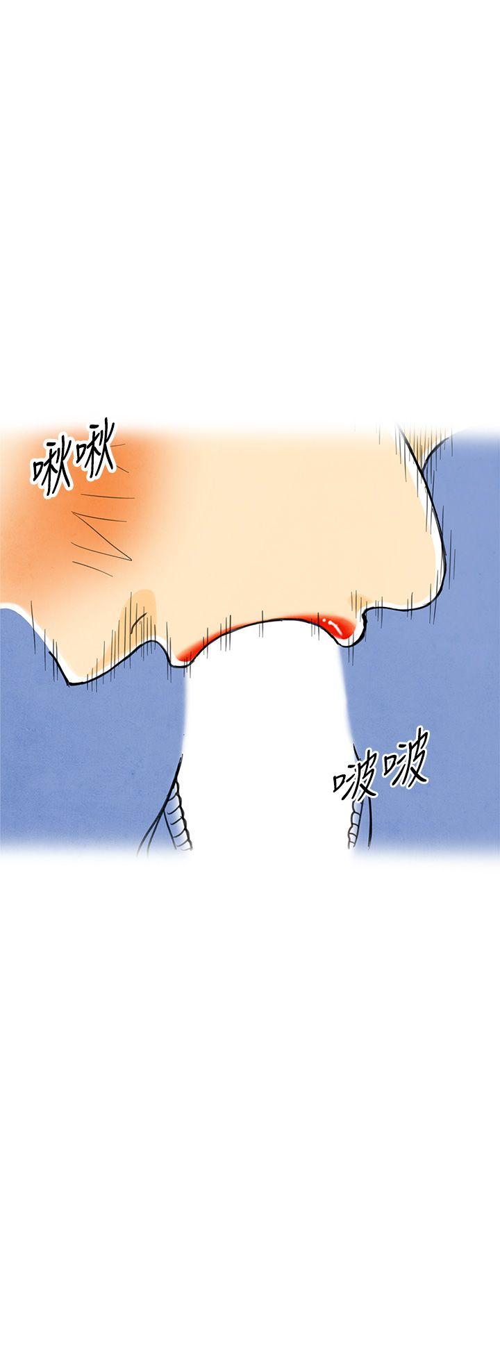 《离婚报告书(完结)》漫画最新章节离婚报告书(完结)-第4话-搭了10次公车的男人4免费下拉式在线观看章节第【30】张图片