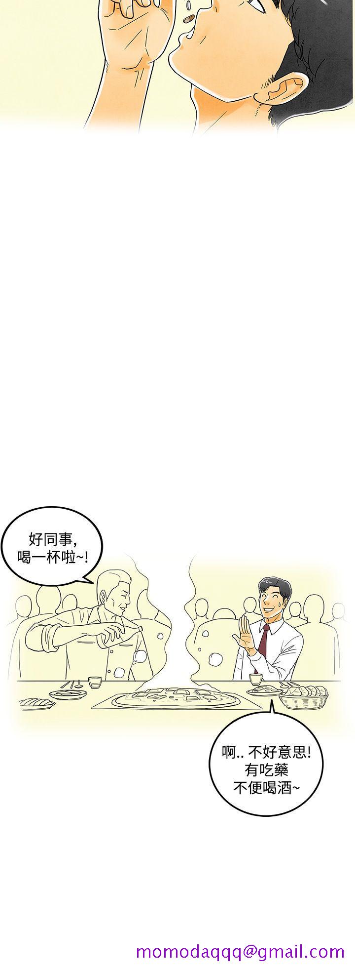 《离婚报告书(完结)》漫画最新章节离婚报告书(完结)-第6话-搭了10次公车的男人免费下拉式在线观看章节第【26】张图片