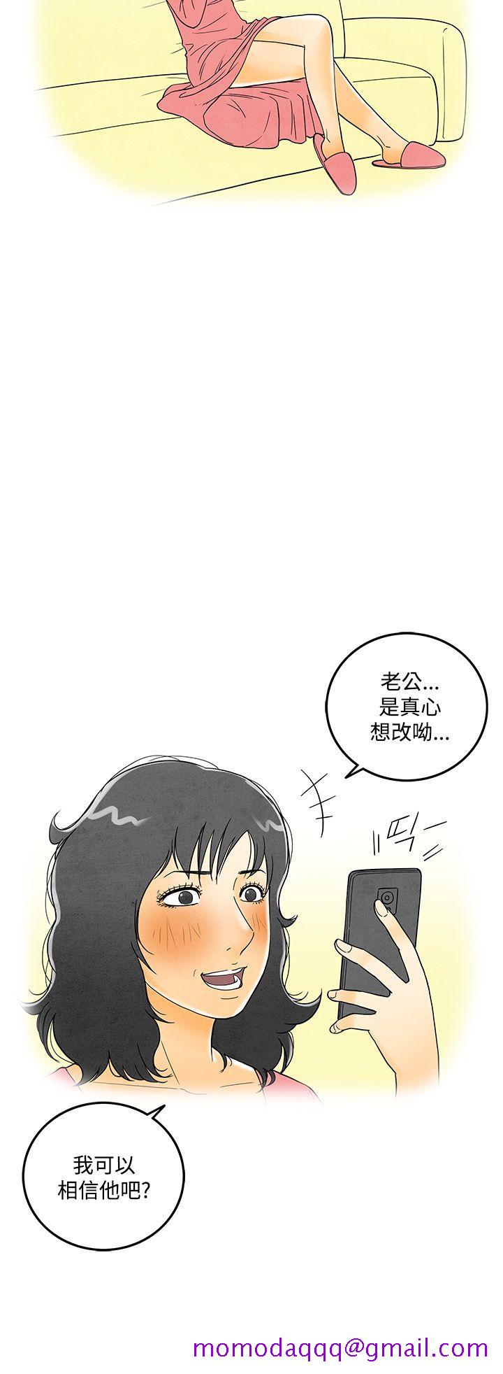 《离婚报告书(完结)》漫画最新章节离婚报告书(完结)-第6话-搭了10次公车的男人免费下拉式在线观看章节第【6】张图片