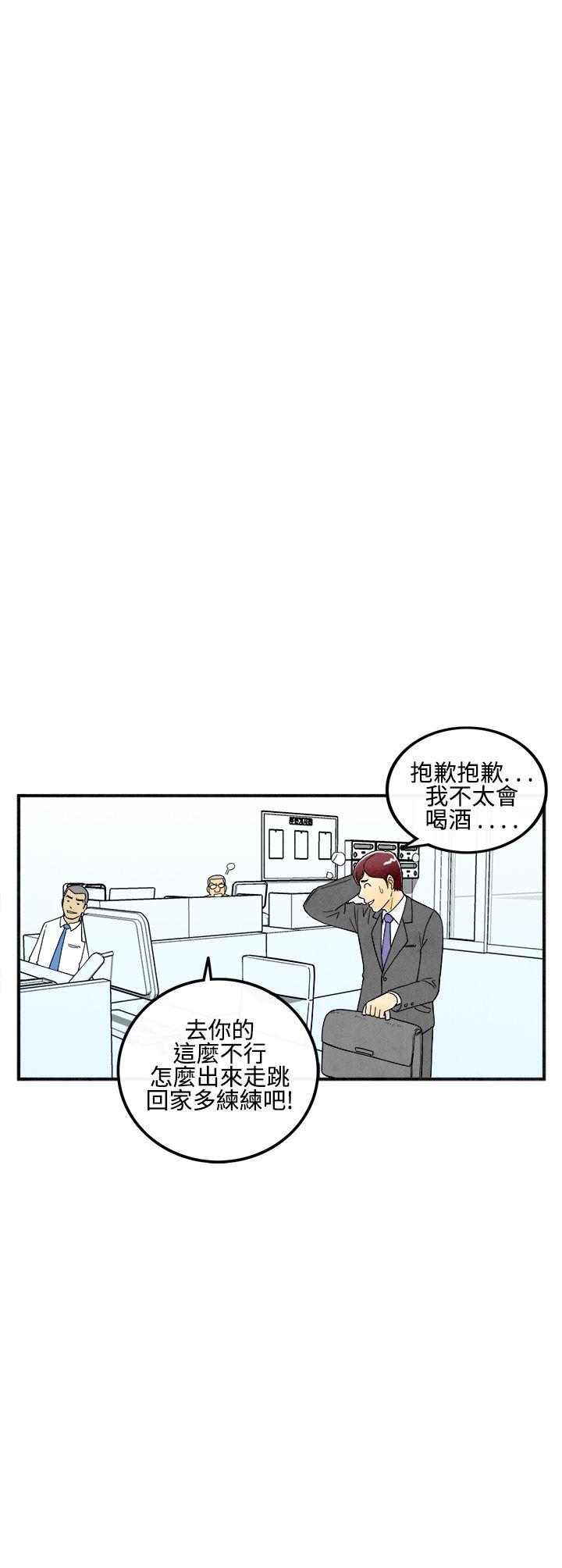 《离婚报告书(完结)》漫画最新章节离婚报告书(完结)-第7话-喜爱变性人的老公1免费下拉式在线观看章节第【22】张图片