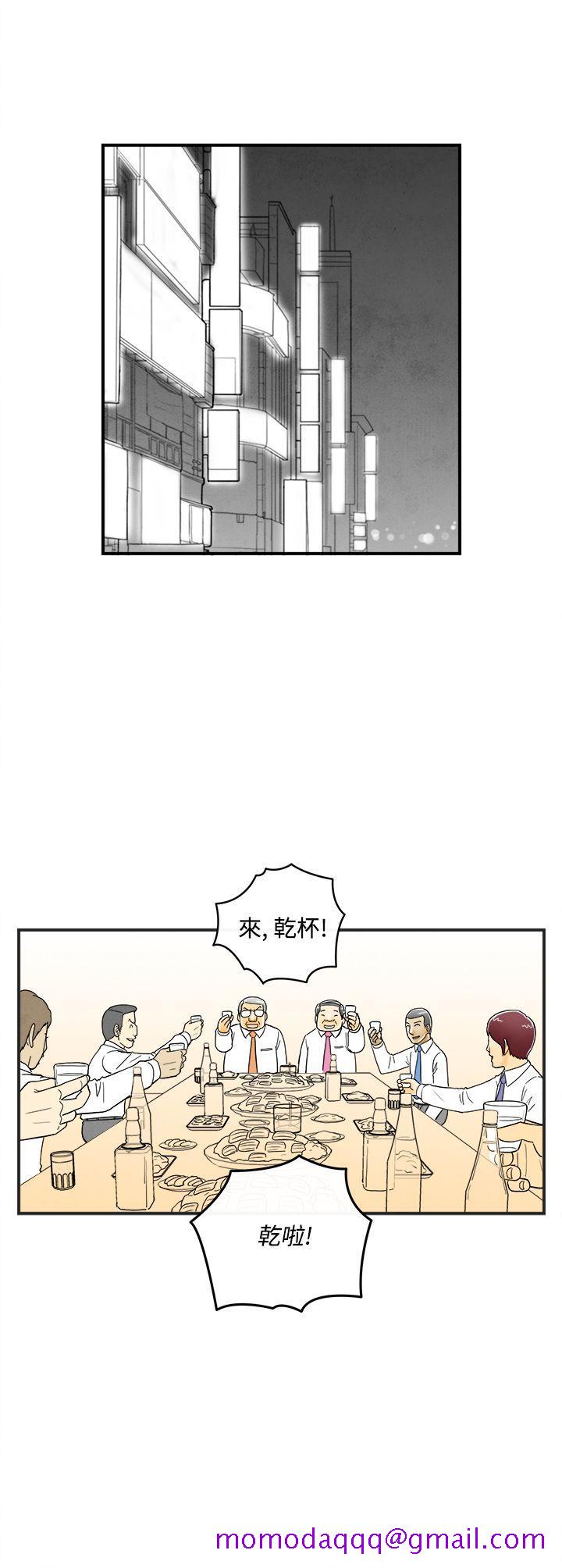 《离婚报告书(完结)》漫画最新章节离婚报告书(完结)-第7话-喜爱变性人的老公1免费下拉式在线观看章节第【6】张图片