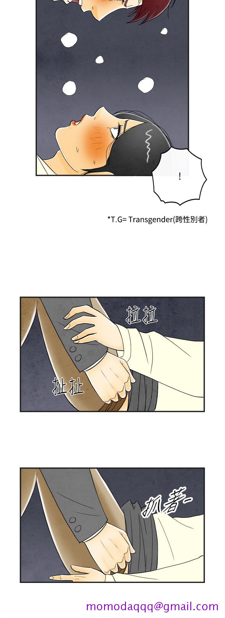 《离婚报告书(完结)》漫画最新章节离婚报告书(完结)-第10话-喜爱变性人的老公4免费下拉式在线观看章节第【6】张图片