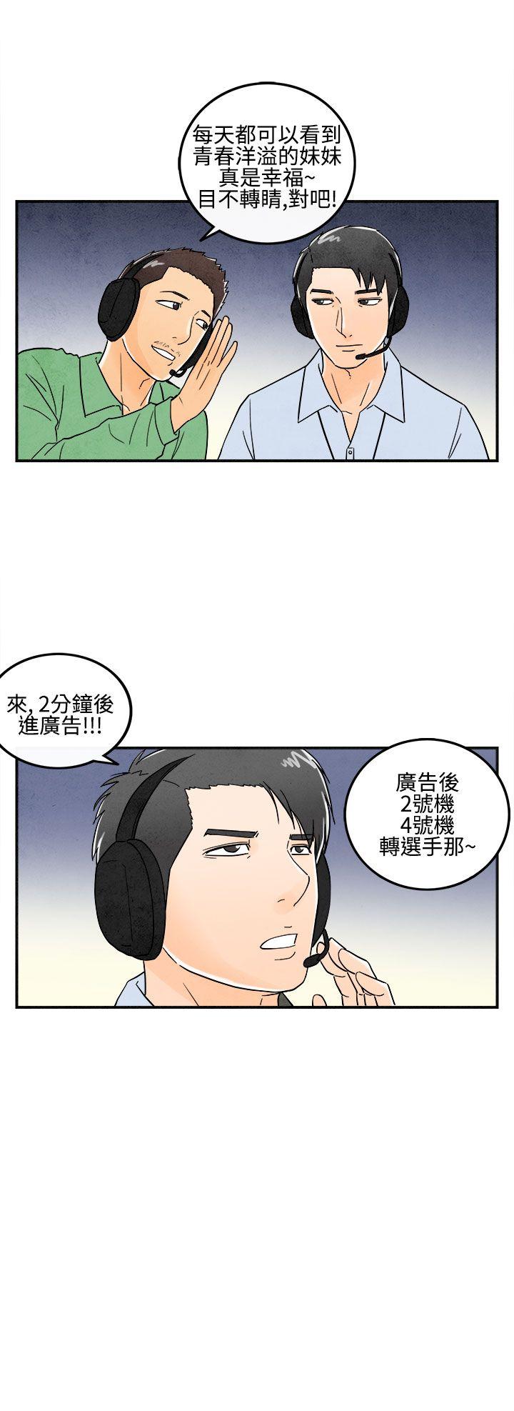 《离婚报告书(完结)》漫画最新章节离婚报告书(完结)-第12话-性爱成瘾症的老公1免费下拉式在线观看章节第【12】张图片