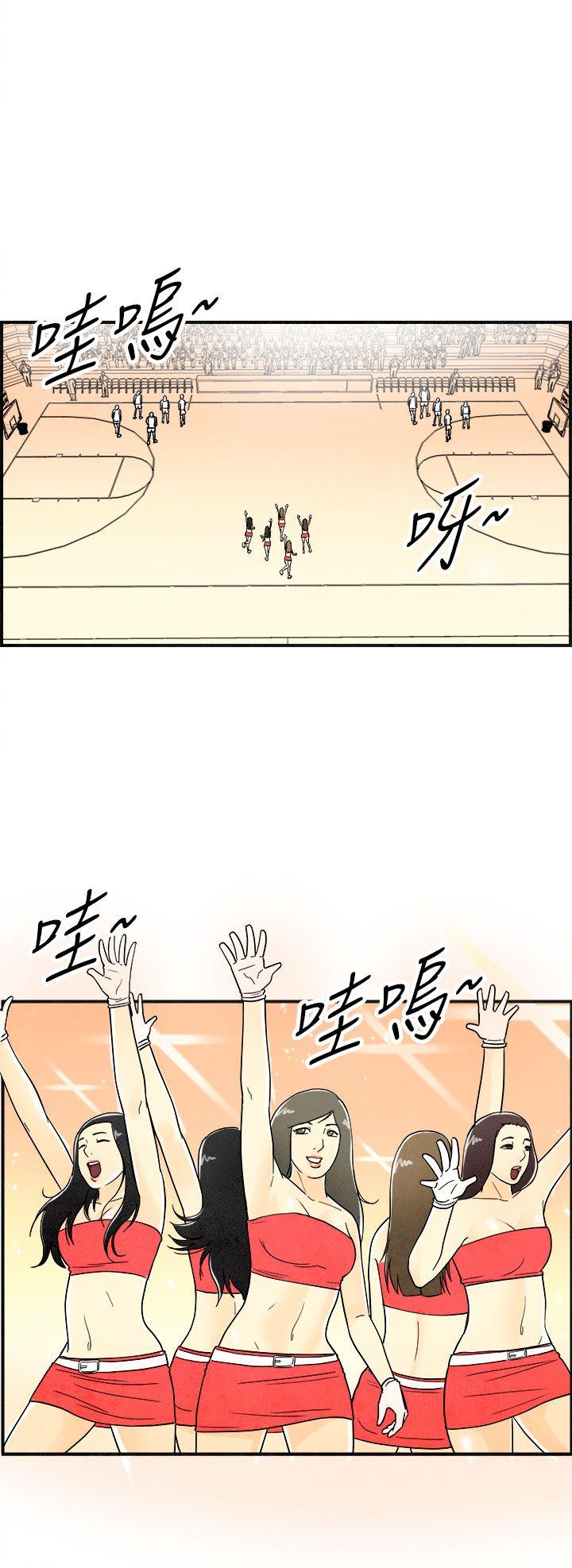 《离婚报告书(完结)》漫画最新章节离婚报告书(完结)-第12话-性爱成瘾症的老公1免费下拉式在线观看章节第【10】张图片