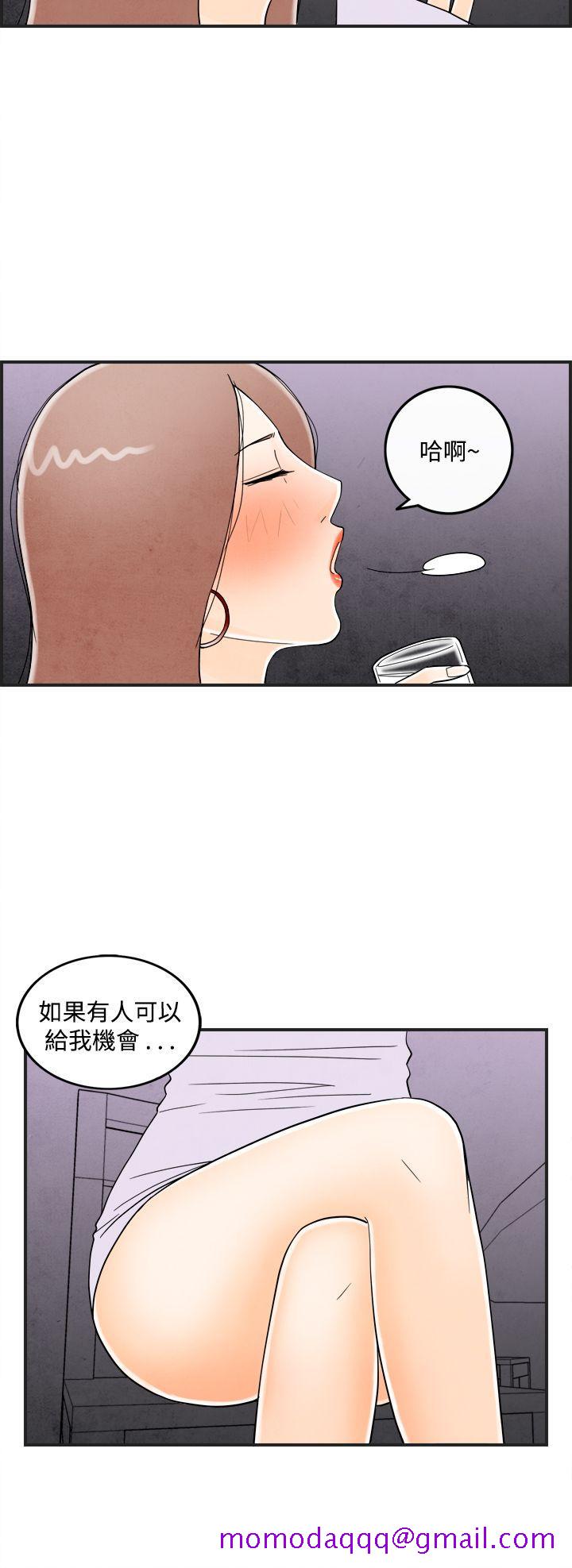 《离婚报告书(完结)》漫画最新章节离婚报告书(完结)-第15话-性爱成瘾症的老公4免费下拉式在线观看章节第【6】张图片