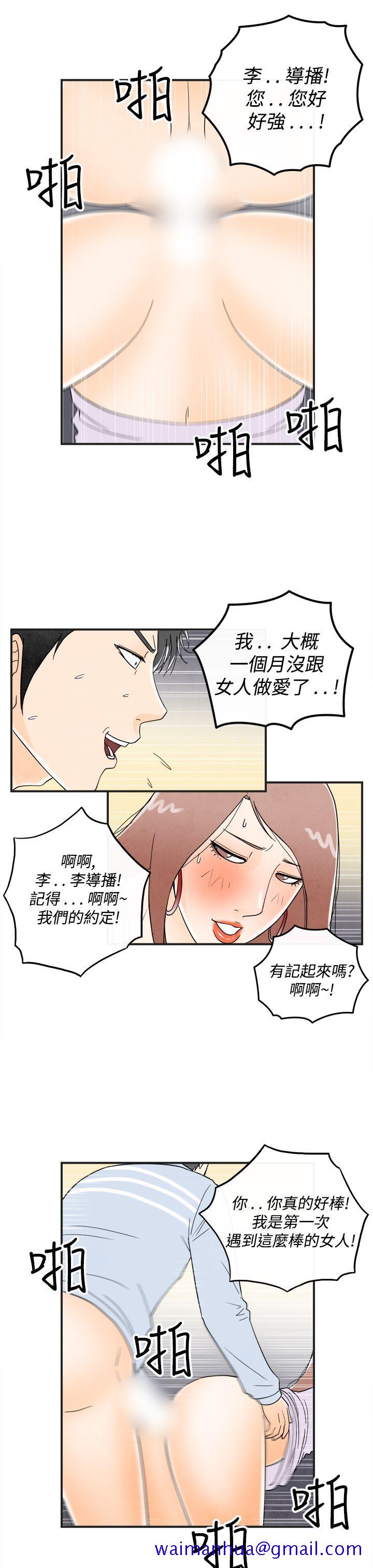 《离婚报告书(完结)》漫画最新章节离婚报告书(完结)-第15话-性爱成瘾症的老公4免费下拉式在线观看章节第【11】张图片