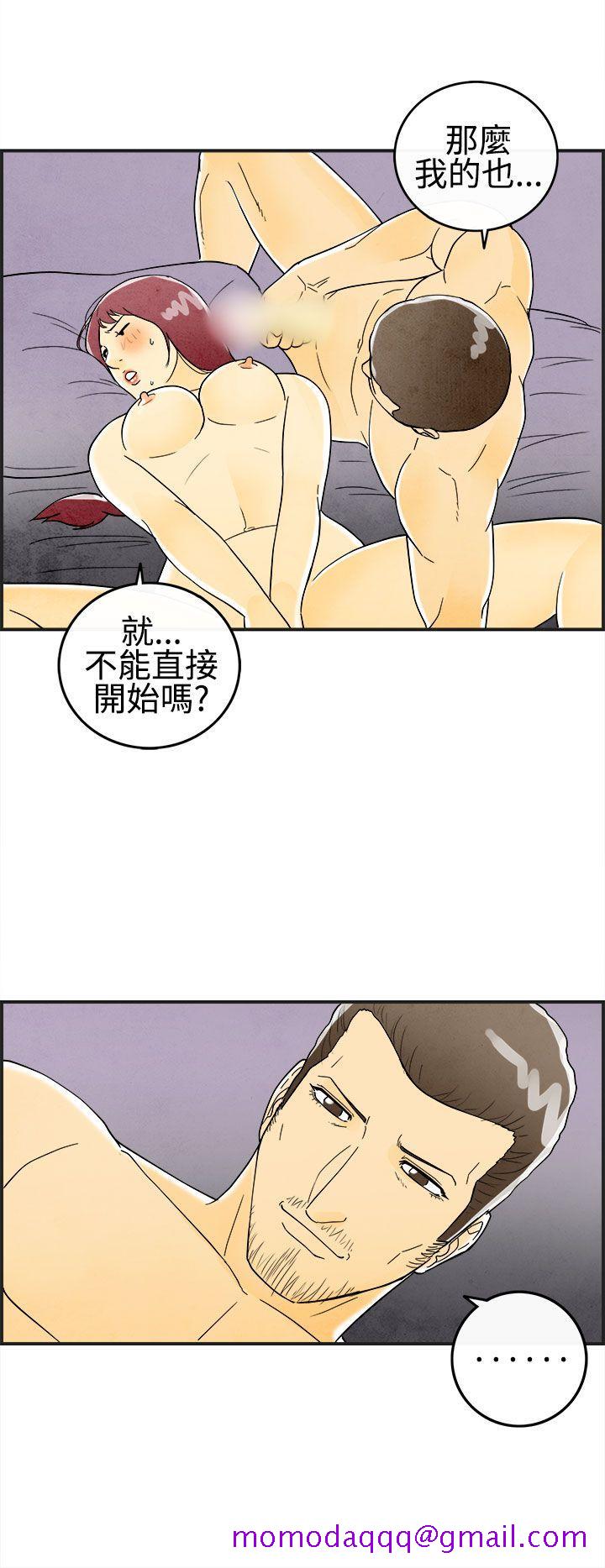 《离婚报告书(完结)》漫画最新章节离婚报告书(完结)-第23话-迷恋交换性伴侣的老婆1免费下拉式在线观看章节第【6】张图片