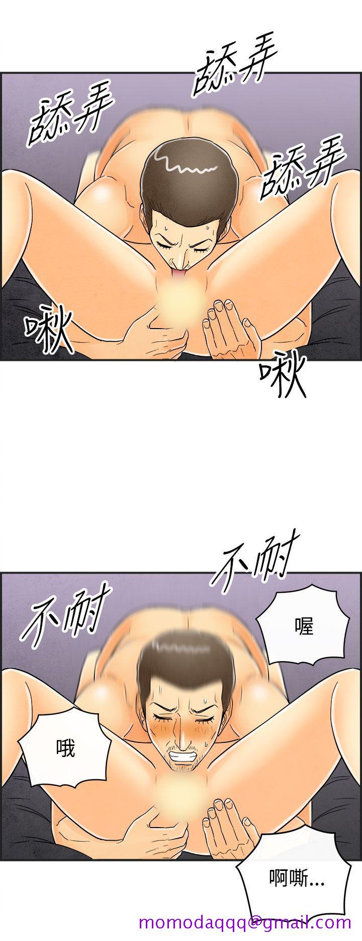 《离婚报告书(完结)》漫画最新章节离婚报告书(完结)-第23话-迷恋交换性伴侣的老婆1免费下拉式在线观看章节第【16】张图片