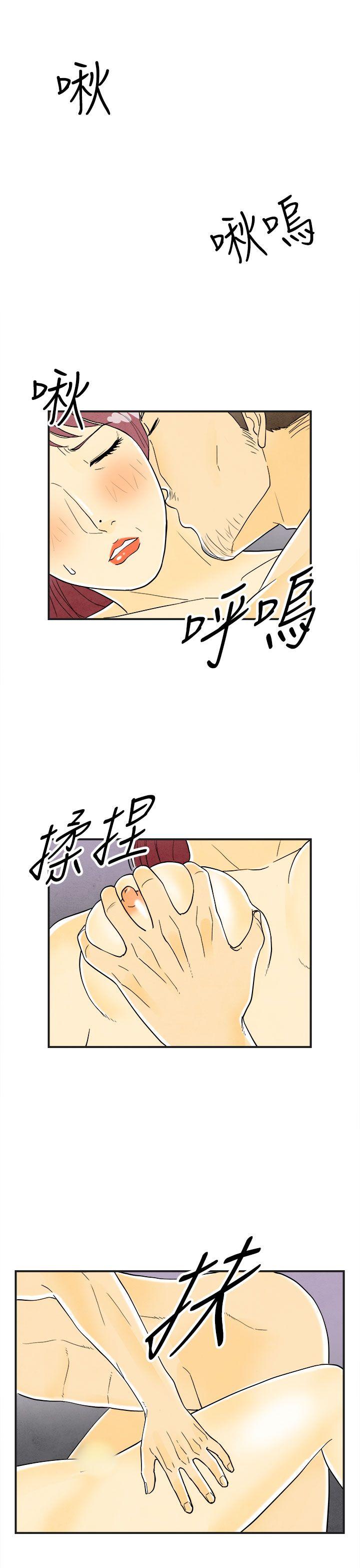 《离婚报告书(完结)》漫画最新章节离婚报告书(完结)-第23话-迷恋交换性伴侣的老婆1免费下拉式在线观看章节第【1】张图片