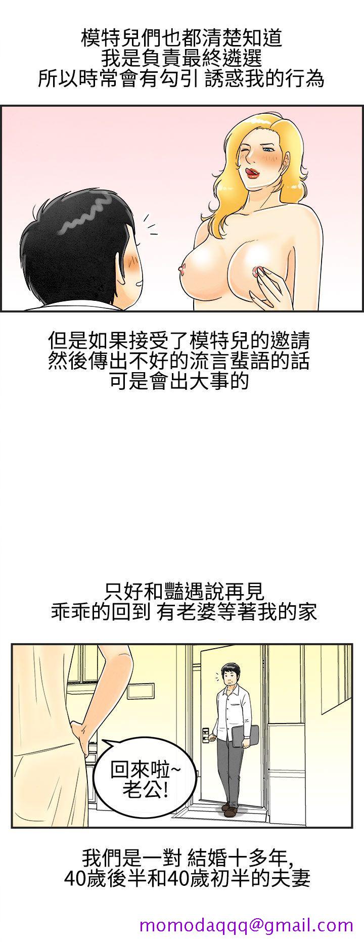 《离婚报告书(完结)》漫画最新章节离婚报告书(完结)-第24话-迷恋交换性伴侣的老婆2免费下拉式在线观看章节第【6】张图片