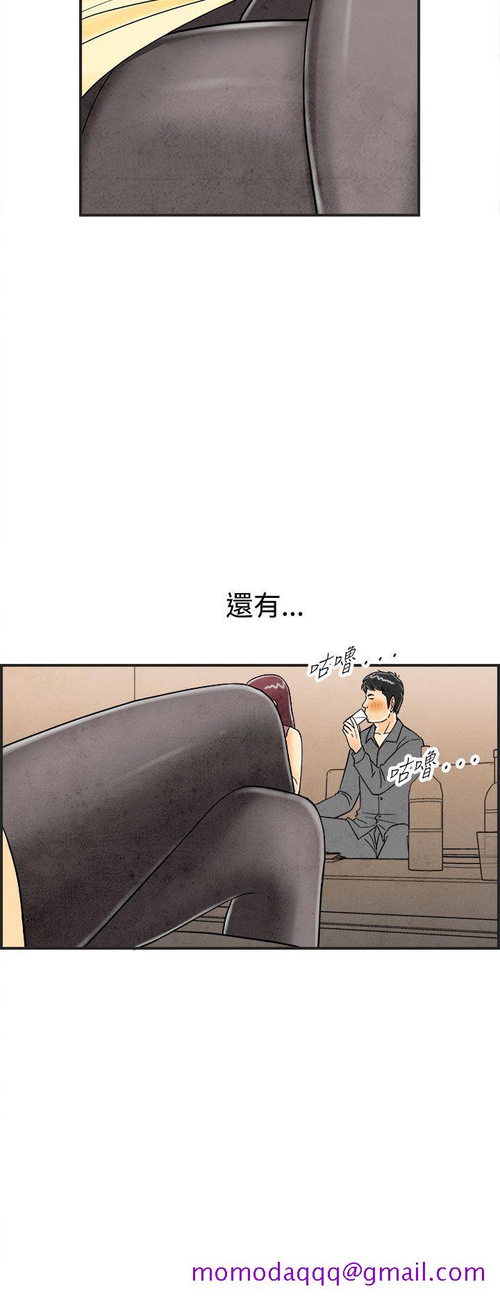 《离婚报告书(完结)》漫画最新章节离婚报告书(完结)-第25话-迷恋交换性伴侣的老婆3免费下拉式在线观看章节第【6】张图片