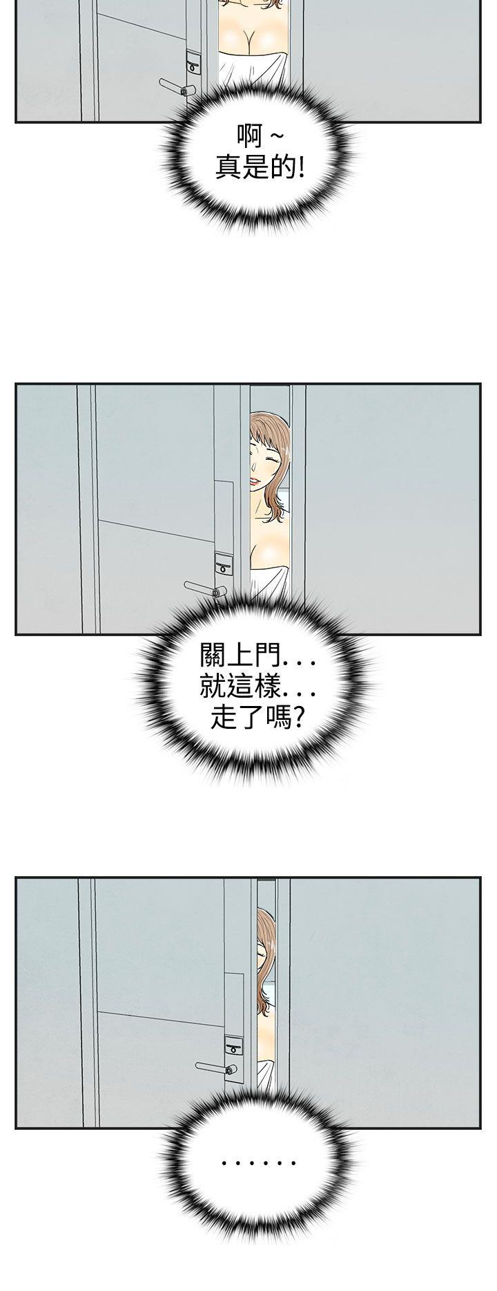 《离婚报告书(完结)》漫画最新章节离婚报告书(完结)-第30话-迷恋角色扮演的老婆1免费下拉式在线观看章节第【8】张图片