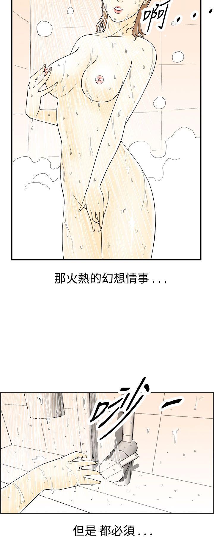 《离婚报告书(完结)》漫画最新章节离婚报告书(完结)-第30话-迷恋角色扮演的老婆1免费下拉式在线观看章节第【2】张图片