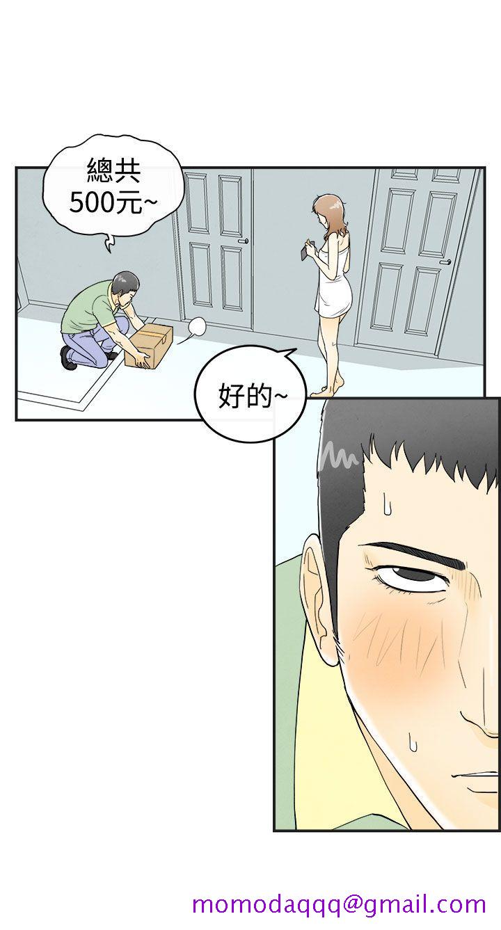 《离婚报告书(完结)》漫画最新章节离婚报告书(完结)-第30话-迷恋角色扮演的老婆1免费下拉式在线观看章节第【6】张图片