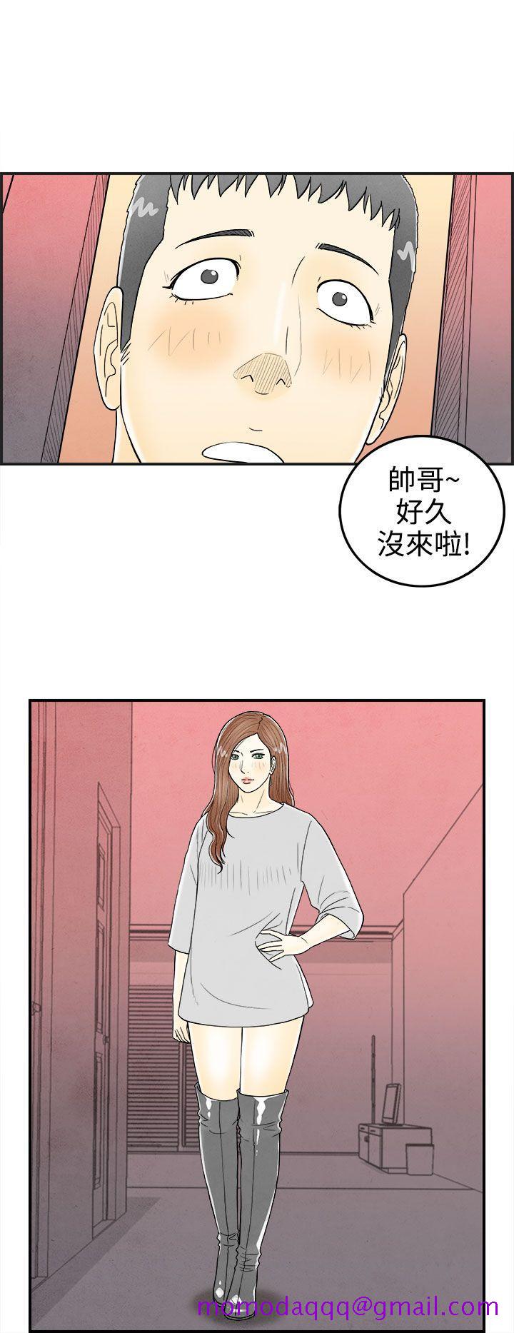 《离婚报告书(完结)》漫画最新章节离婚报告书(完结)-第31话-迷恋角色扮演的老婆2免费下拉式在线观看章节第【6】张图片