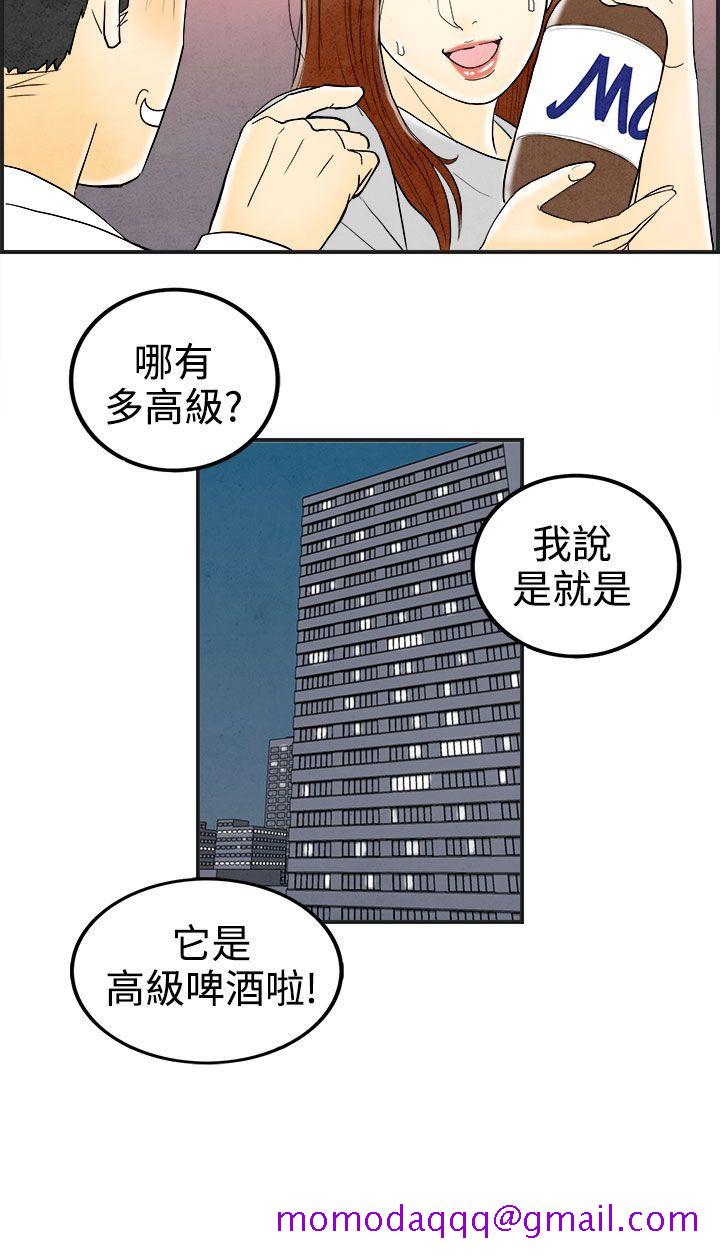 《离婚报告书(完结)》漫画最新章节离婚报告书(完结)-第31话-迷恋角色扮演的老婆2免费下拉式在线观看章节第【16】张图片