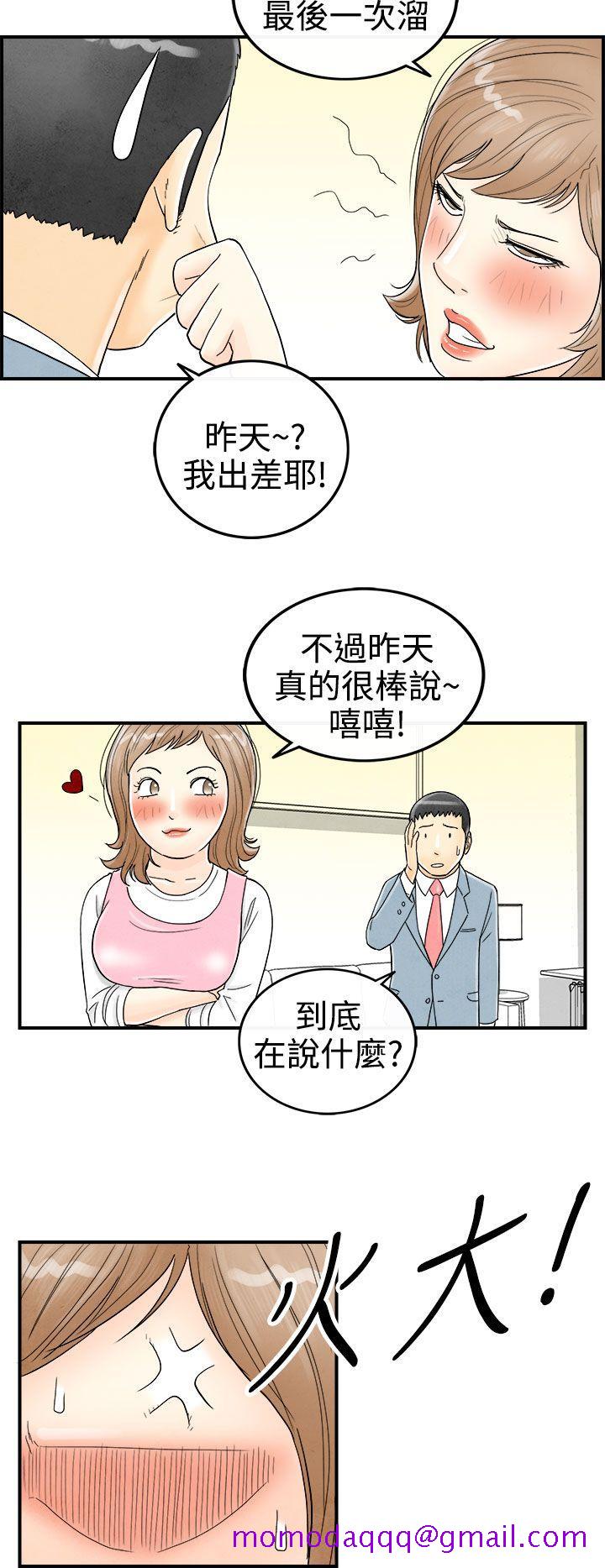 《离婚报告书(完结)》漫画最新章节离婚报告书(完结)-第34话-迷恋角色扮演的老婆免费下拉式在线观看章节第【16】张图片