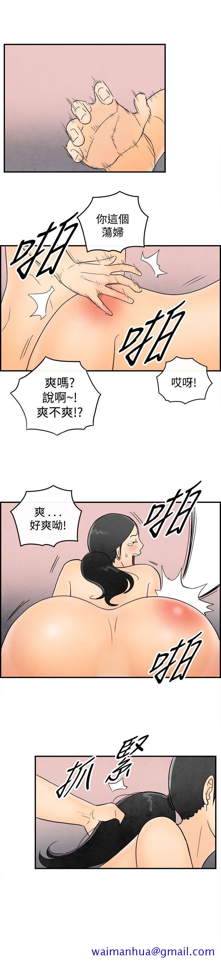 《离婚报告书(完结)》漫画最新章节离婚报告书(完结)-第45话-整型中毒的老婆1免费下拉式在线观看章节第【11】张图片