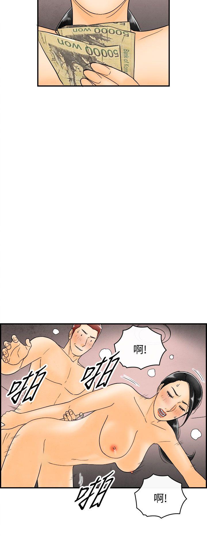 《离婚报告书(完结)》漫画最新章节离婚报告书(完结)-第45话-整型中毒的老婆1免费下拉式在线观看章节第【10】张图片