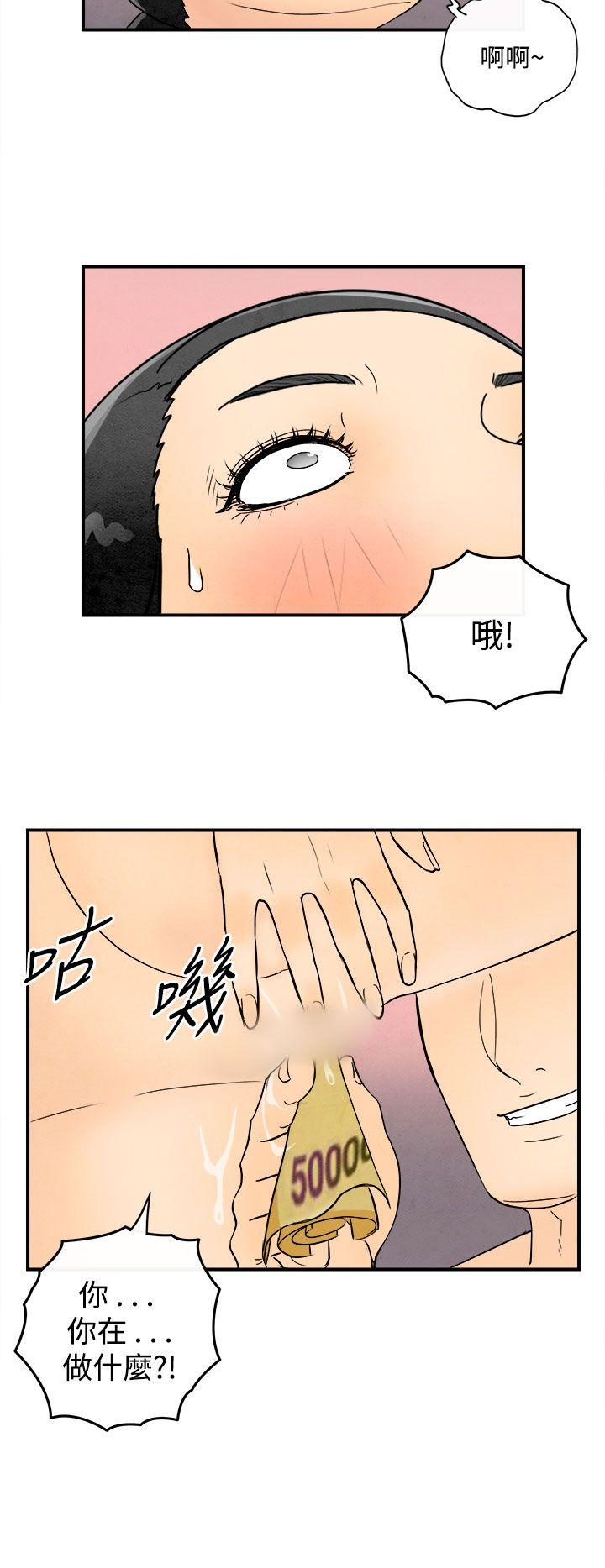 《离婚报告书(完结)》漫画最新章节离婚报告书(完结)-第45话-整型中毒的老婆1免费下拉式在线观看章节第【8】张图片