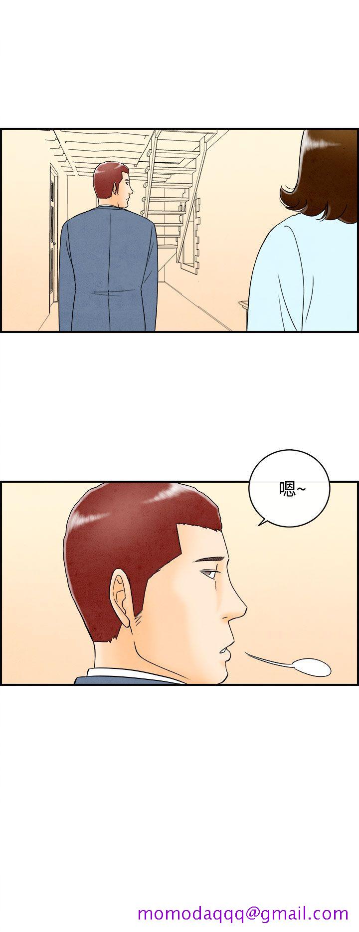 《离婚报告书(完结)》漫画最新章节离婚报告书(完结)-第45话-整型中毒的老婆1免费下拉式在线观看章节第【16】张图片