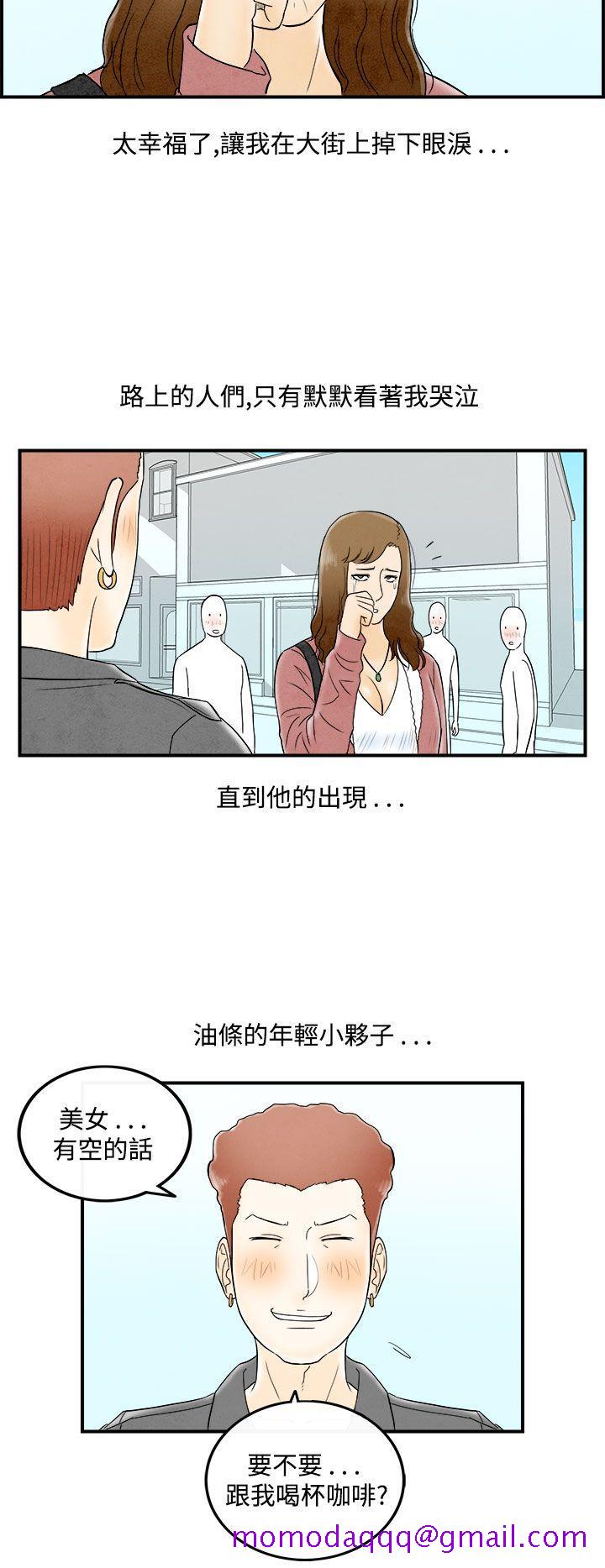 《离婚报告书(完结)》漫画最新章节离婚报告书(完结)-第48话-整型中毒的老婆4免费下拉式在线观看章节第【16】张图片