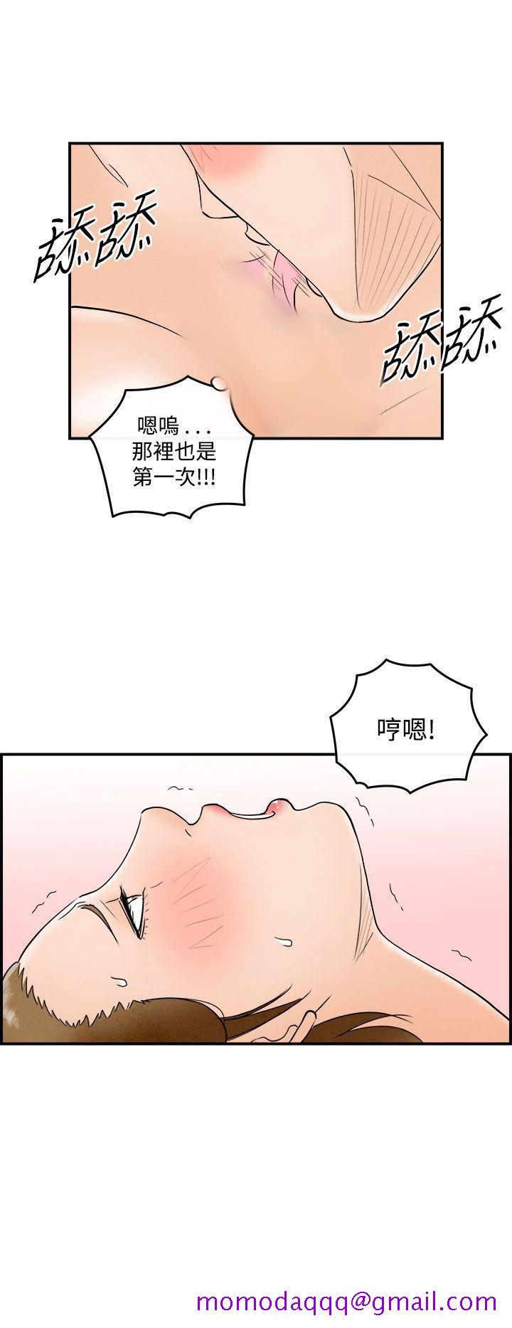 《离婚报告书(完结)》漫画最新章节离婚报告书(完结)-第49话-整型中毒的老婆5免费下拉式在线观看章节第【6】张图片