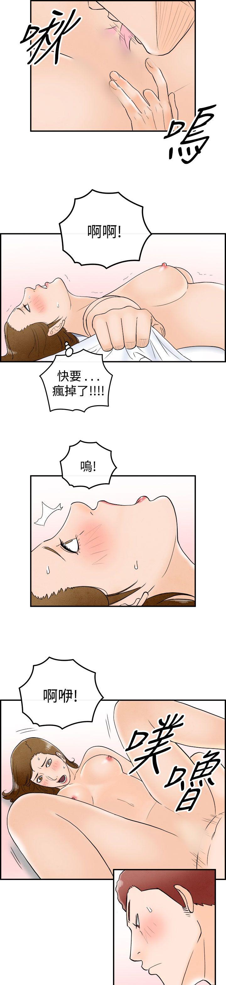 《离婚报告书(完结)》漫画最新章节离婚报告书(完结)-第49话-整型中毒的老婆5免费下拉式在线观看章节第【7】张图片