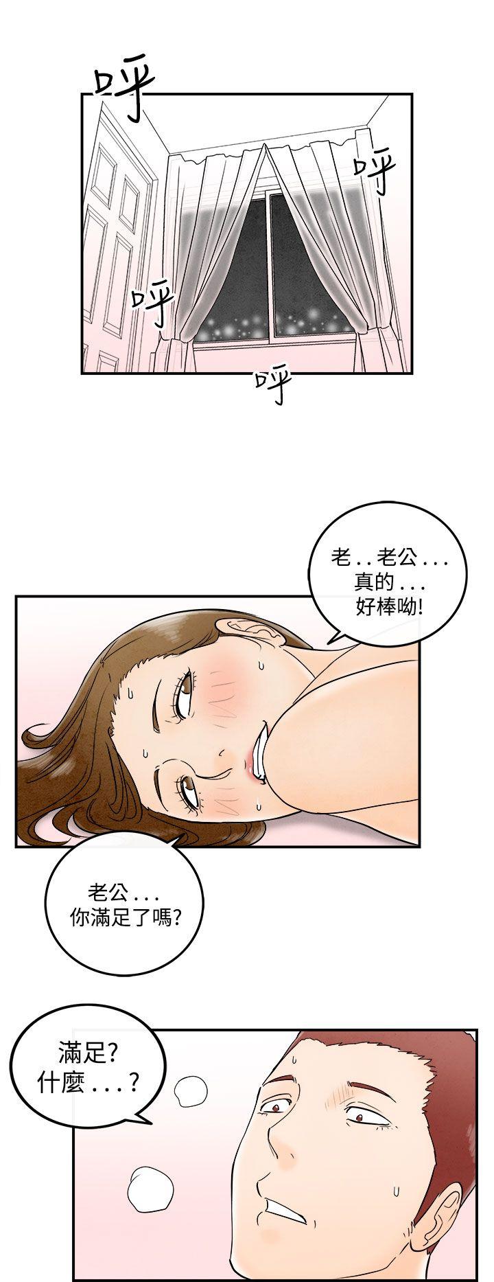 《离婚报告书(完结)》漫画最新章节离婚报告书(完结)-第49话-整型中毒的老婆5免费下拉式在线观看章节第【10】张图片