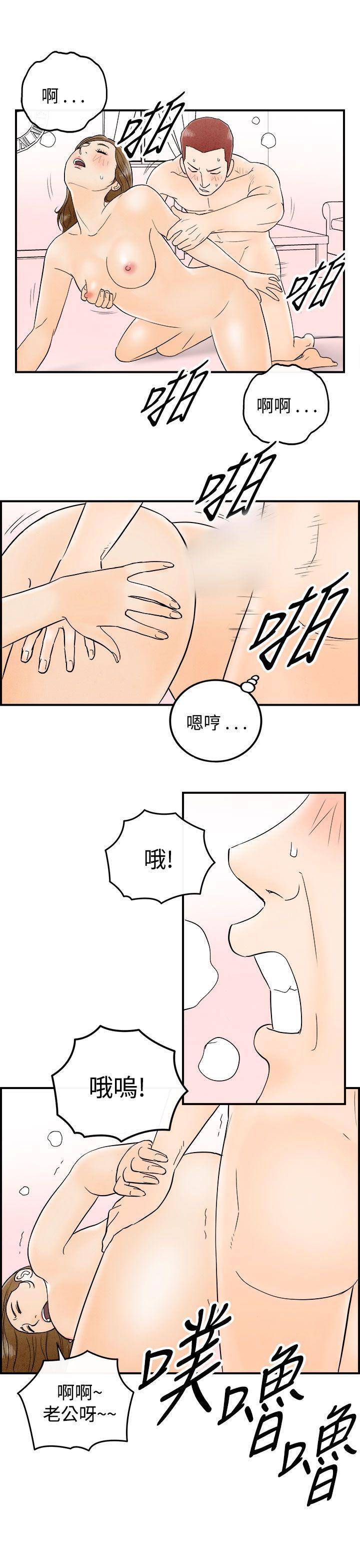 《离婚报告书(完结)》漫画最新章节离婚报告书(完结)-第49话-整型中毒的老婆5免费下拉式在线观看章节第【9】张图片