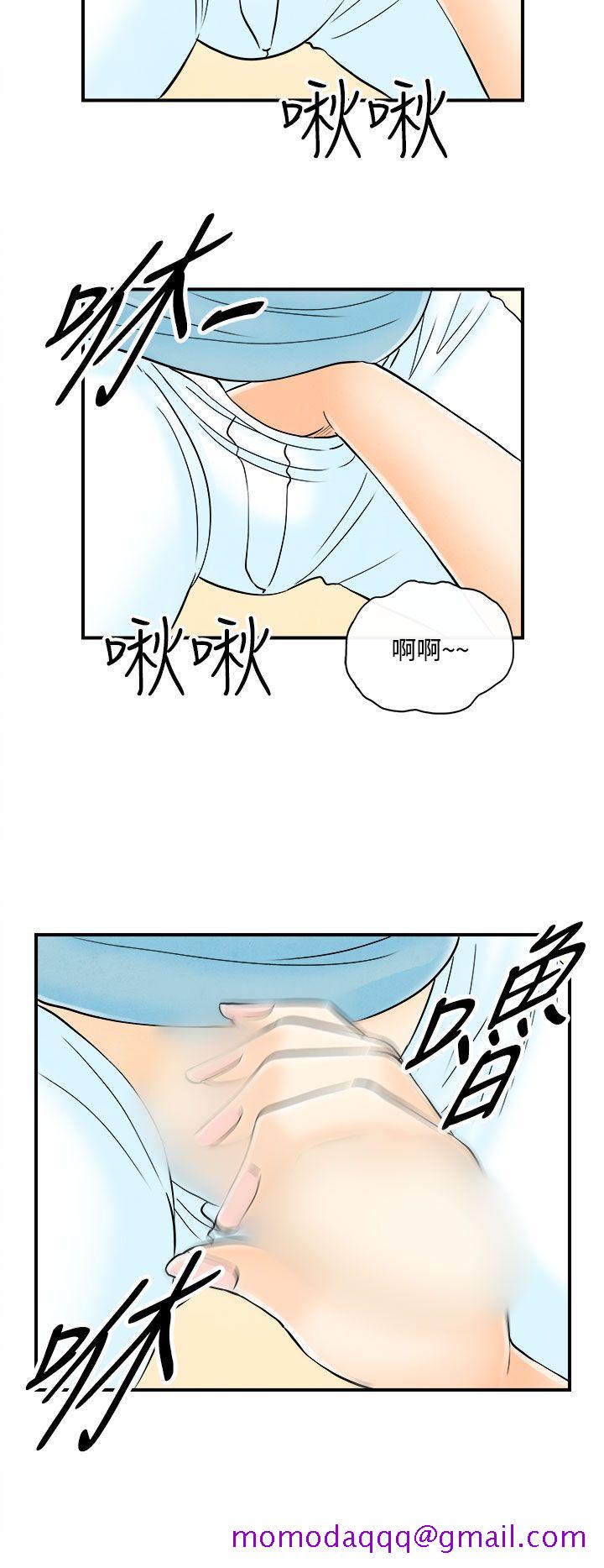 《离婚报告书(完结)》漫画最新章节离婚报告书(完结)-第54话-老公是色情按摩师4免费下拉式在线观看章节第【6】张图片