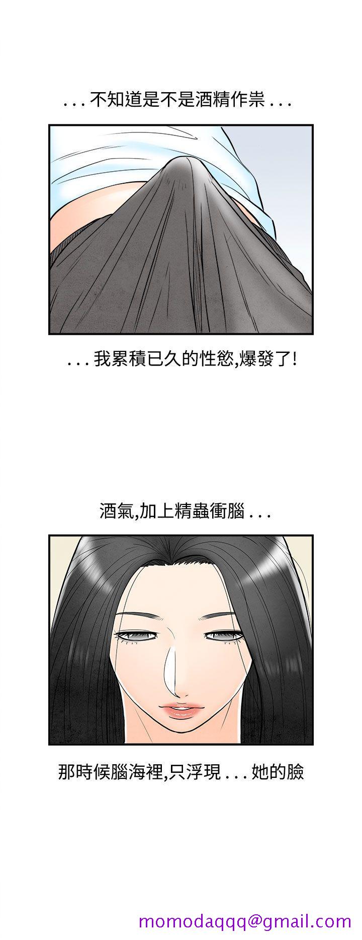 《离婚报告书(完结)》漫画最新章节离婚报告书(完结)-第62话-幼齿老婆和丈母娘2免费下拉式在线观看章节第【6】张图片