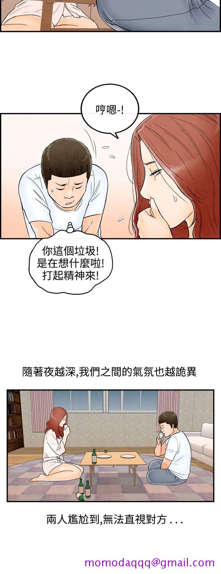 《离婚报告书(完结)》漫画最新章节离婚报告书(完结)-第63话-幼齿老婆和丈母娘3免费下拉式在线观看章节第【16】张图片